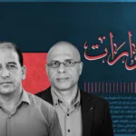 نون بوست