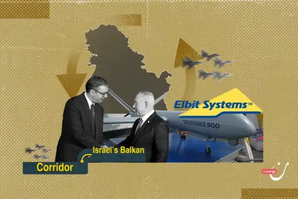 From shells to drones: Serbia joins Israel’s arms production network
