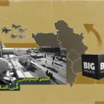نون بوست