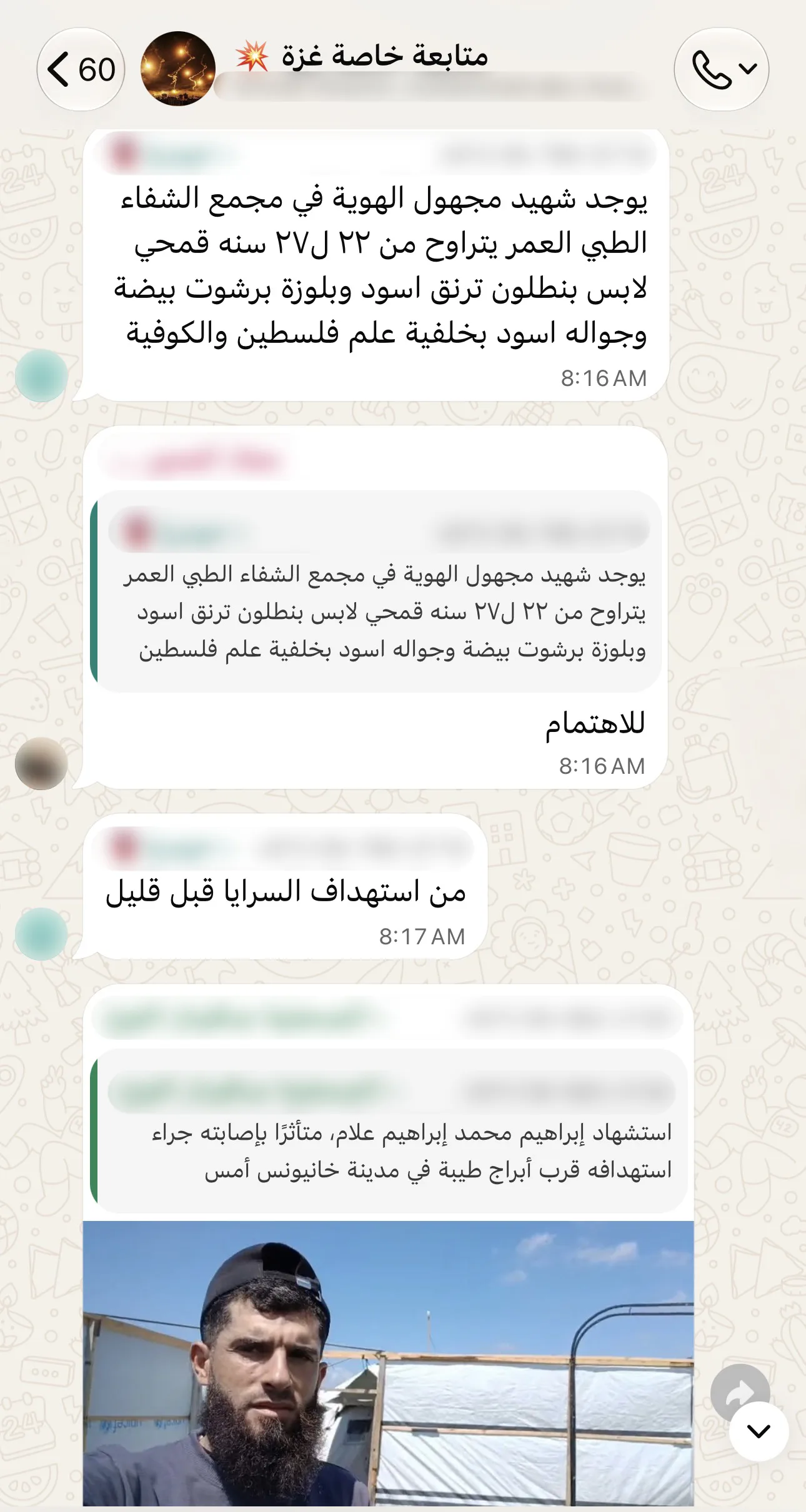 تحت ثقل الحرب.. كيف أبقى صحفيو غزة التغطية مستمرة في الميدان؟ 31 نون بوست