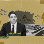 نون بوست