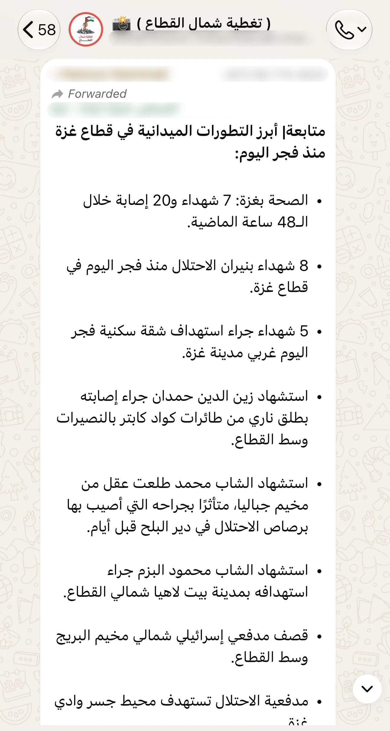 تحت ثقل الحرب.. كيف أبقى صحفيو غزة التغطية مستمرة في الميدان؟ 28 نون بوست
