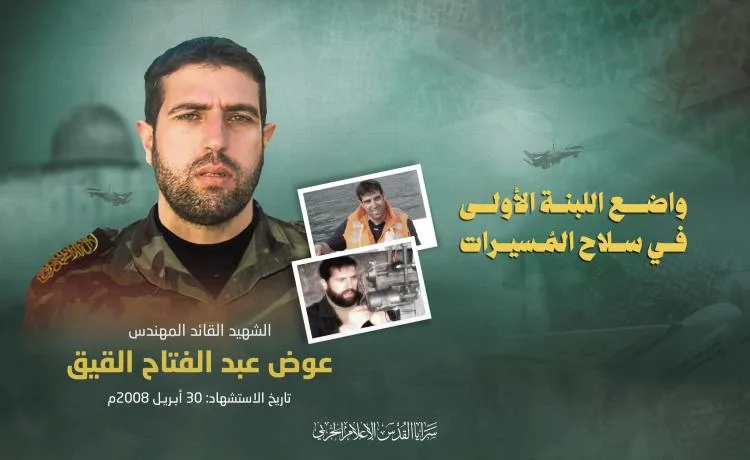 من ليلة الطائرات الشراعية إلى صباح الطوفان.. ذاكرة العبور فوق الحدود 27 نون بوست