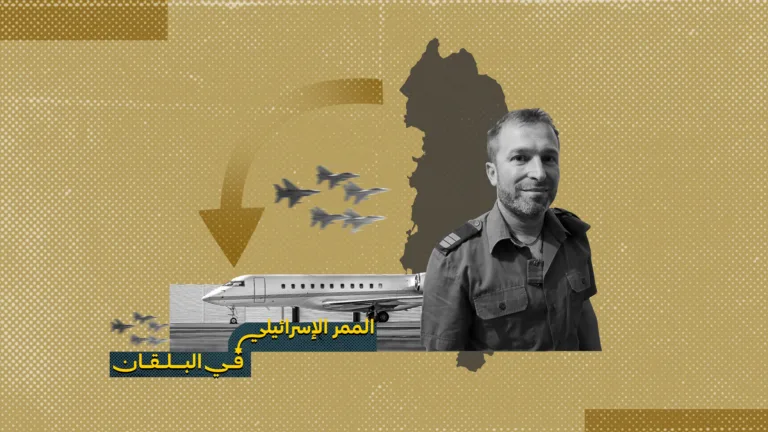ساني سانيليفيتش.. القنصل الذي فتح أبواب ألبانيا لإسرائيل