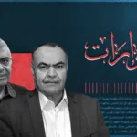 من فلسطين إلى الإقليم.. هل أصبحت الحرب استراتيجية إسرائيلية دائمة؟