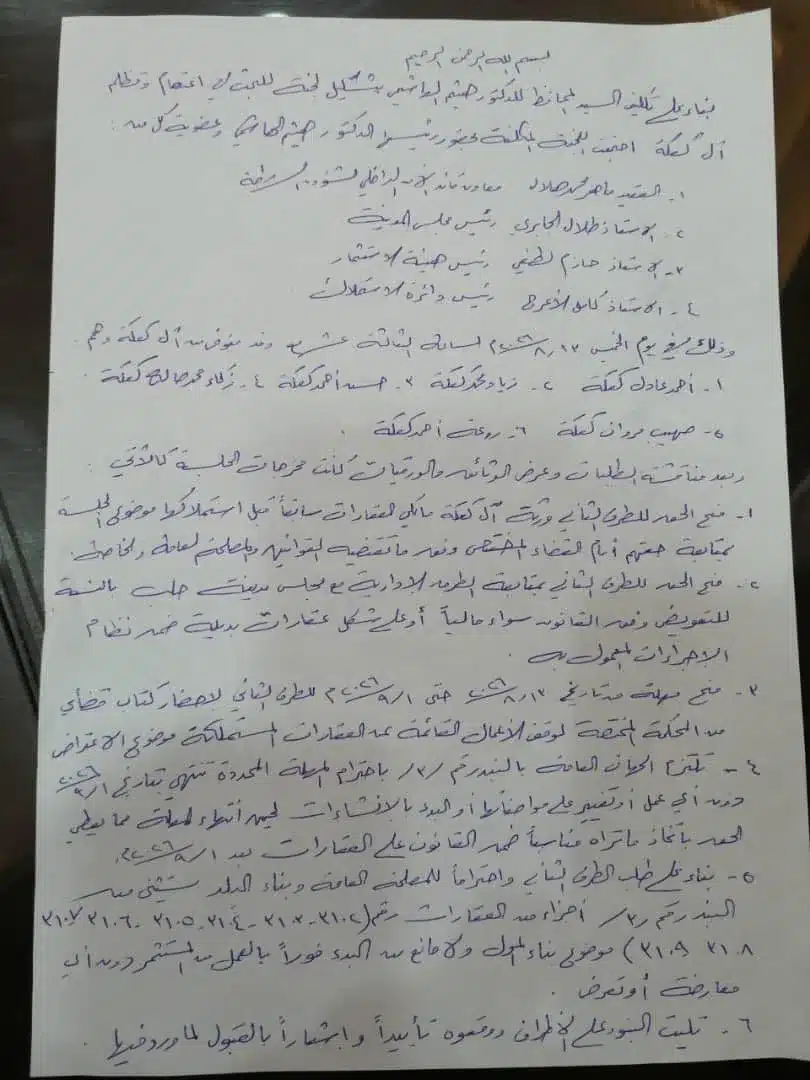Syria: Assad’s land seizures live on under investment plans 28 NoonPost