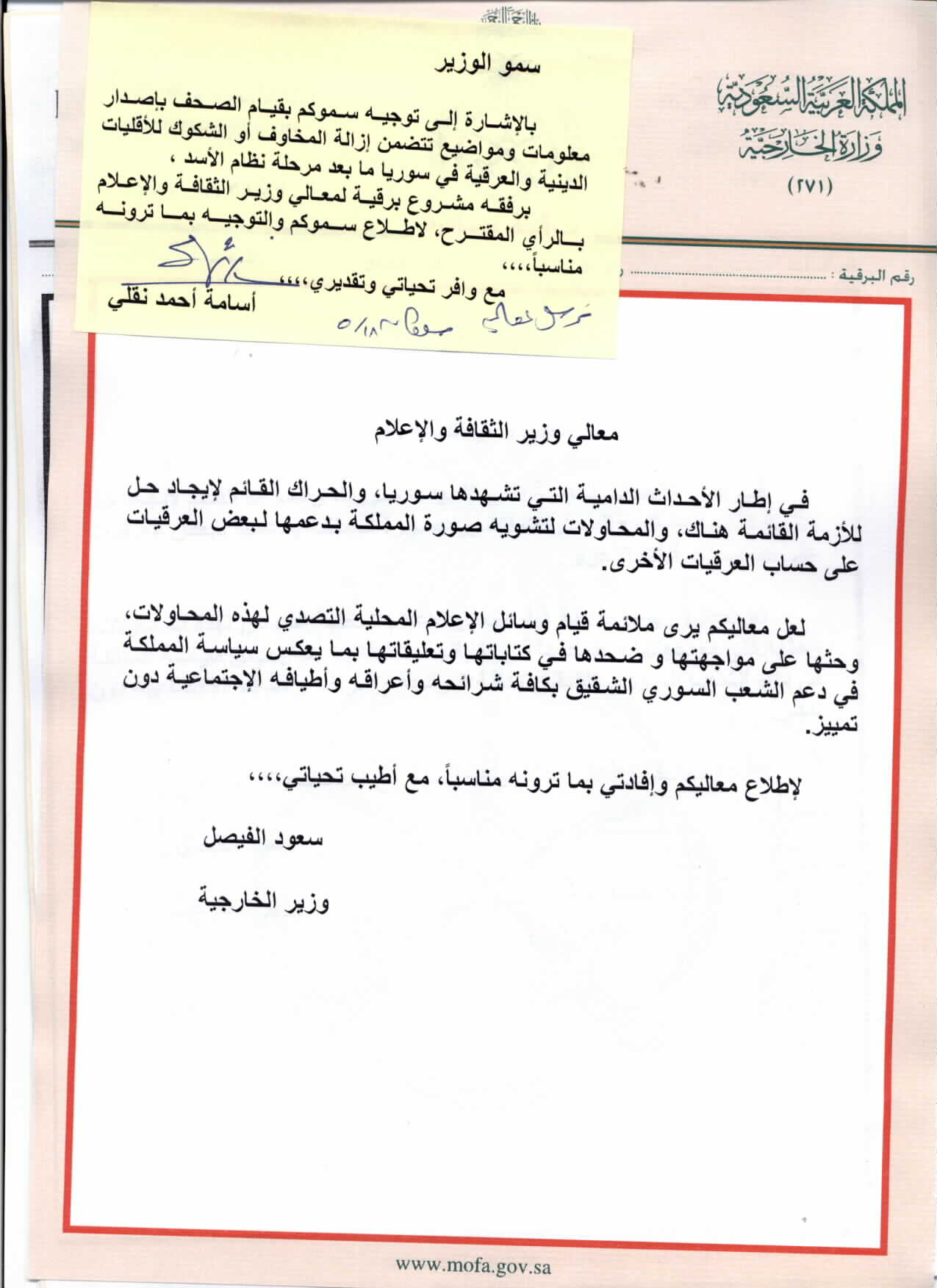 نون بوست