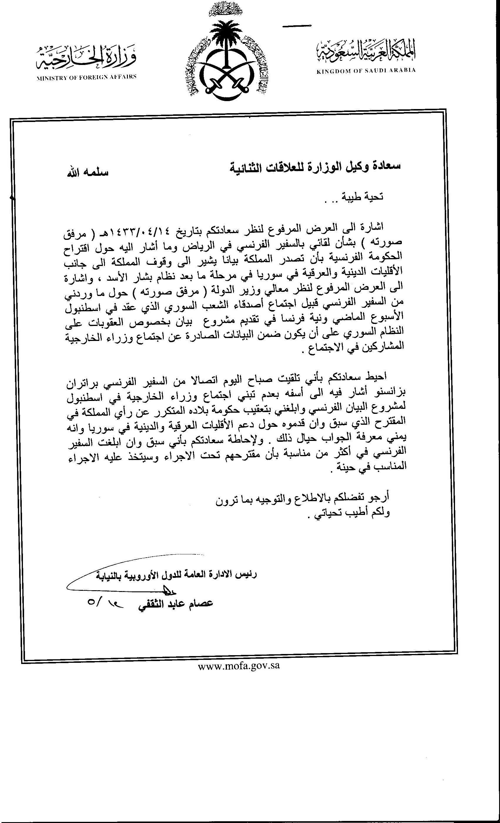 نون بوست