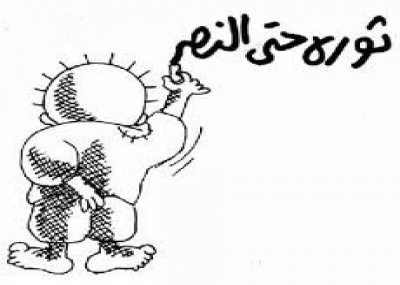 نون بوست
