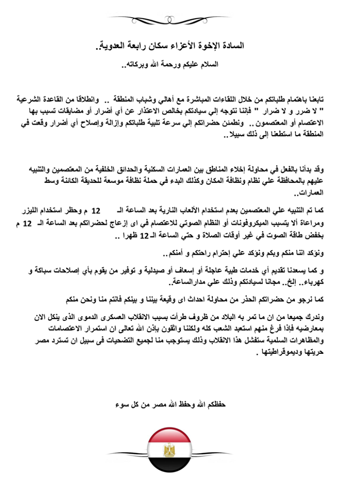 نون بوست