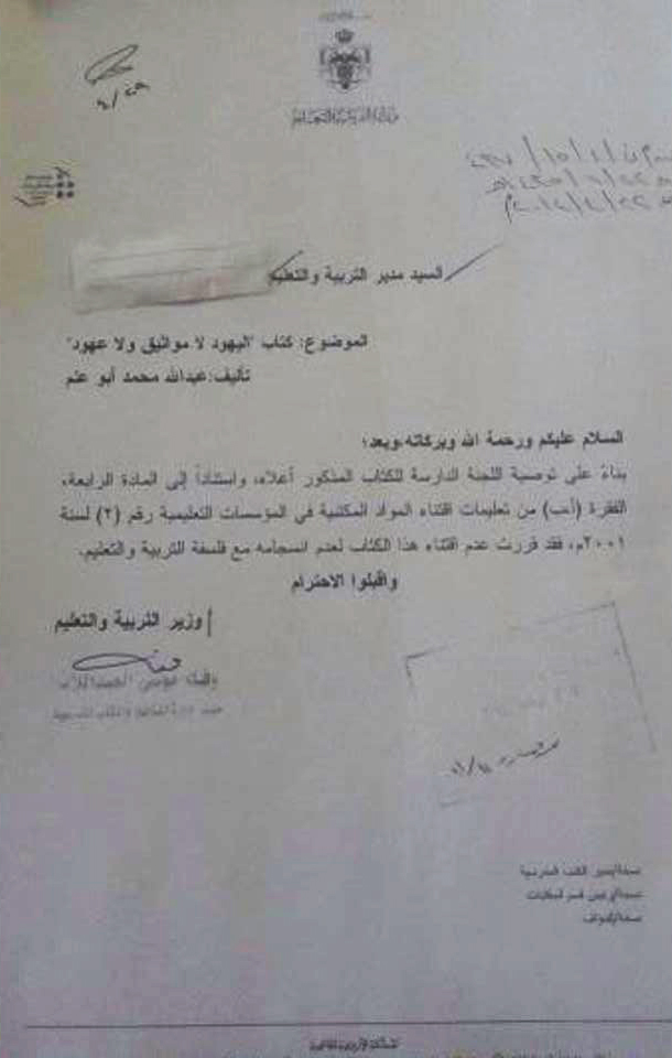 نون بوست