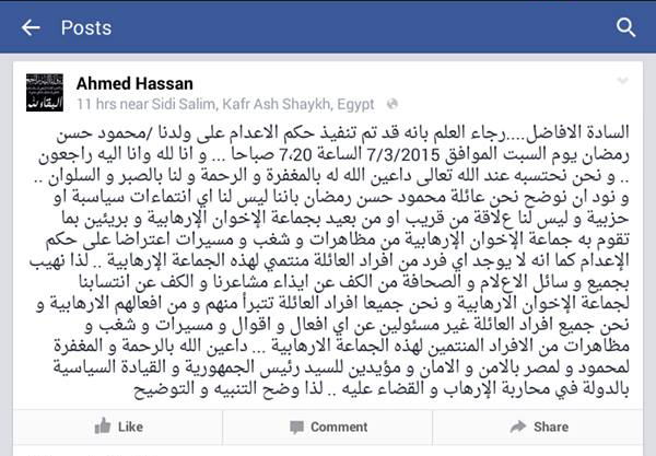 نون بوست