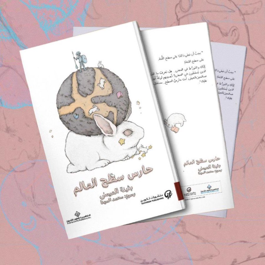 نون بوست