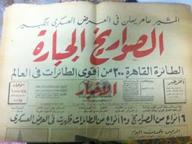 نون بوست