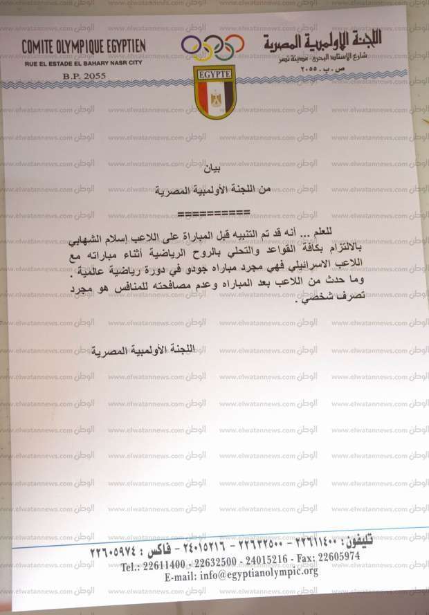 نون بوست