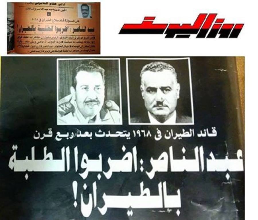 نون بوست