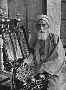 السامريون