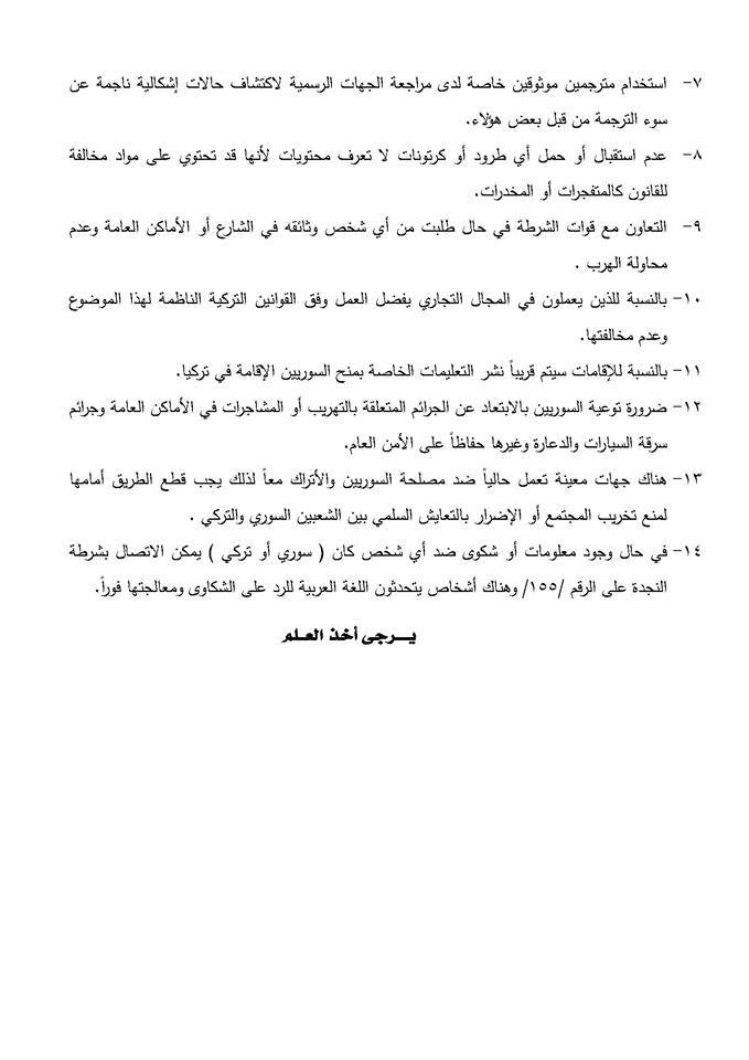 نون بوست