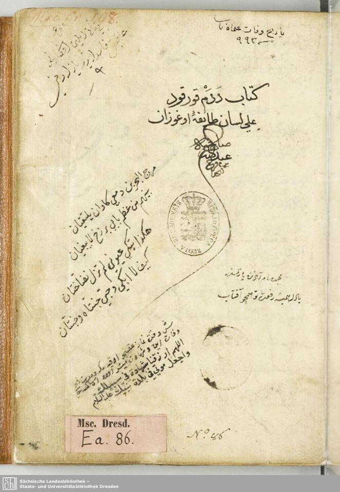 نون بوست