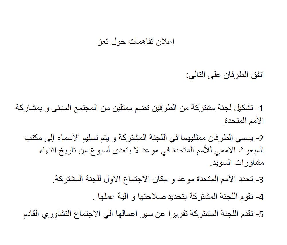 نون بوست