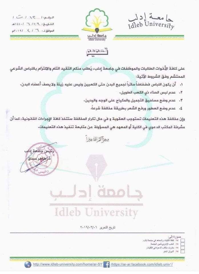 نون بوست