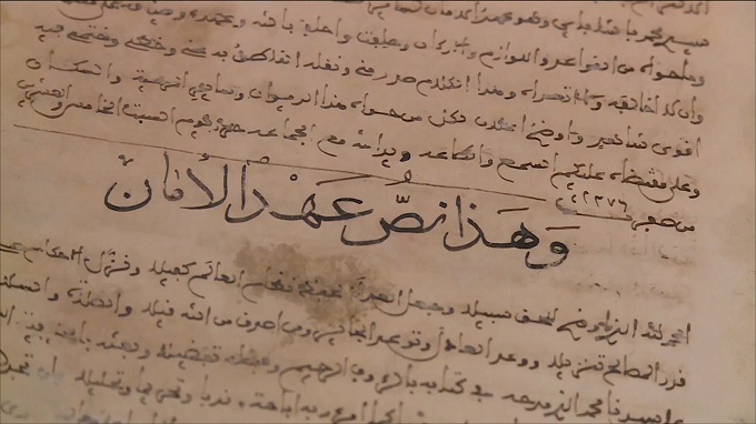 نون بوست