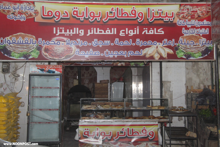 نون بوست