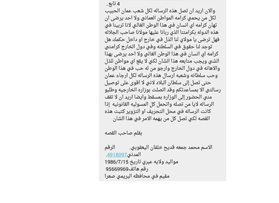 نون بوست