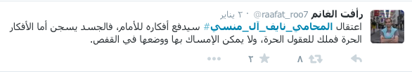 نون بوست