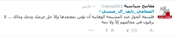 نون بوست