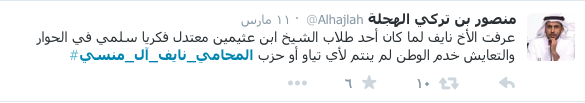 نون بوست
