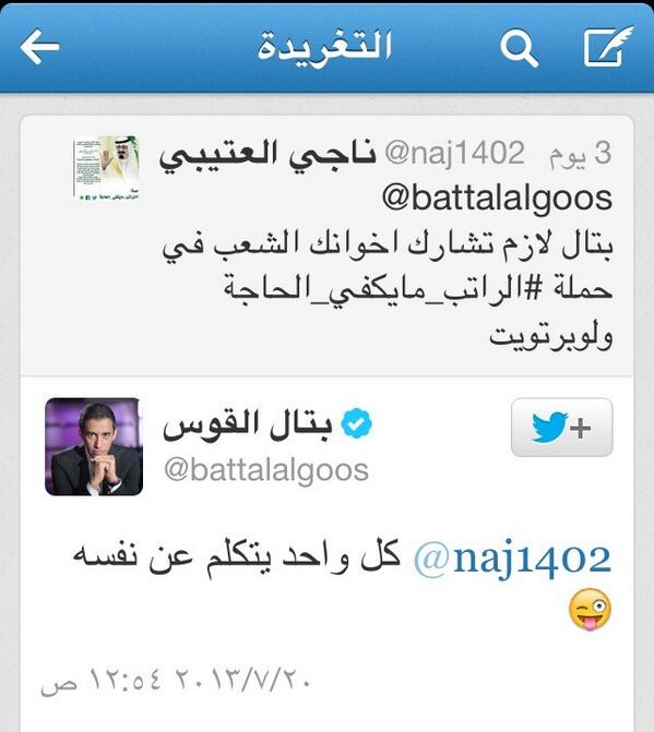 نون بوست