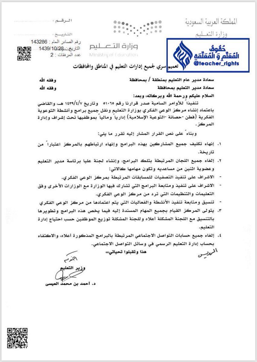نون بوست