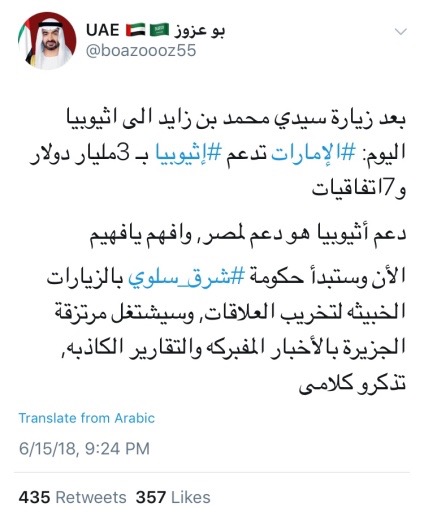 نون بوست