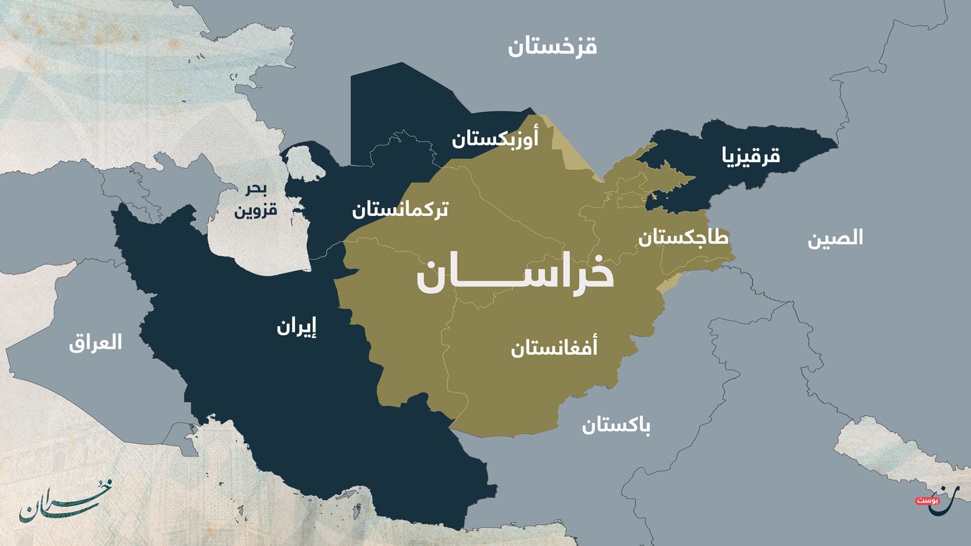 خريطة خراسان
