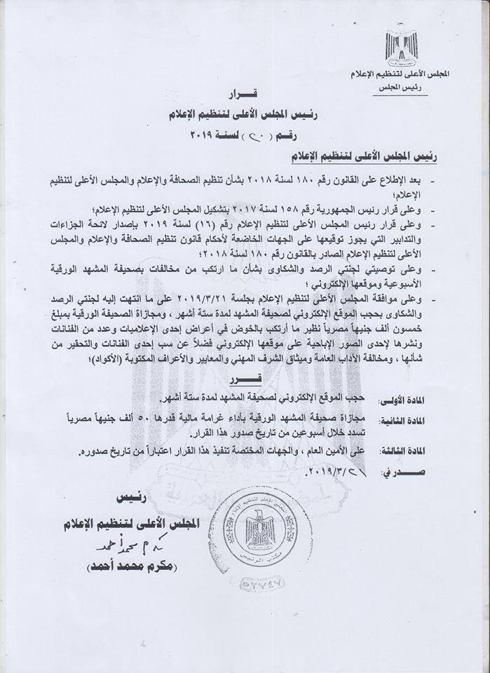 نون بوست