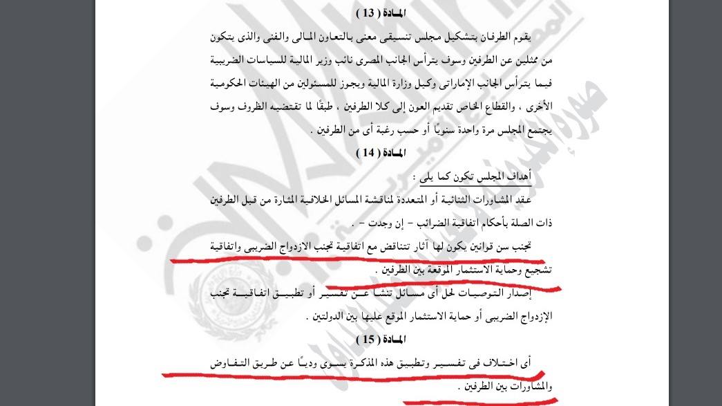 نون بوست