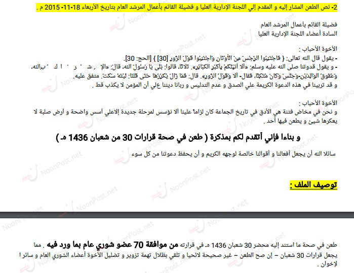 نون بوست