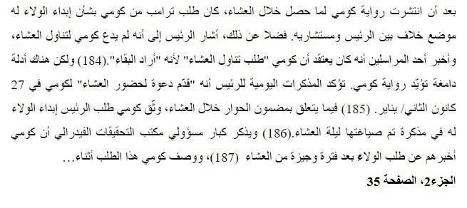 نون بوست