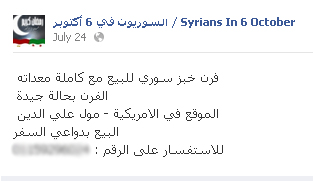 نون بوست