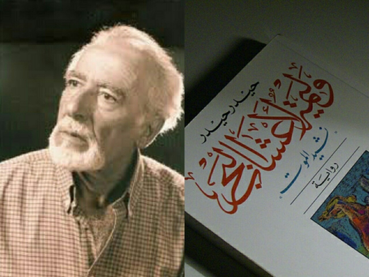 نون بوست