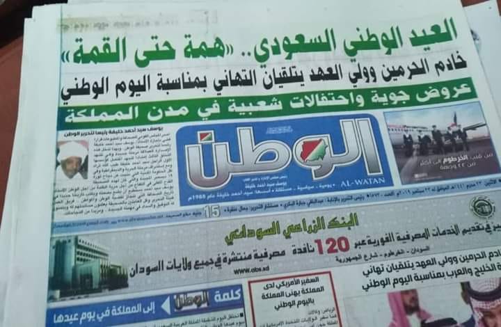 نون بوست